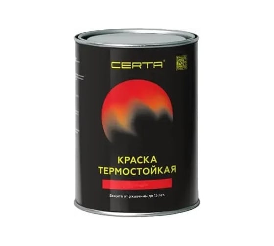 Краска термостойкая антикоррозионная Certa до 700С, темно-серый RAL 7024, 0,8 кг CPR00109