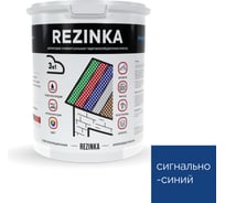 Резиновая краска для наружных и внутренних работ Elastomeric Systems Elastomeric Rezinka синяя, 1 л rezinka_5005_1L
