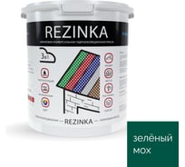 Резиновая краска для наружных и внутренних работ Elastomeric Systems Elastomeric Rezinka темно-зеленая, 5 л rezinka_6005_5L