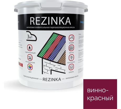 Резиновая краска для наружных и внутренних работ Elastomeric Systems Elastomeric Rezinka темно-красная, 5 л rezinka_3005_5L