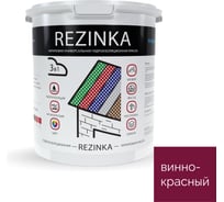 Резиновая краска для наружных и внутренних работ Elastomeric Systems Elastomeric Rezinka темно-красная, 2.5 л rezinka_3005_2.5L
