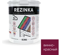 Резиновая краска для наружных и внутренних работ Elastomeric Systems Elastomeric Rezinka темно-красная, 1 л rezinka_3005_1L