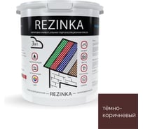 Резиновая краска для наружных и внутренних работ Elastomeric Systems Elastomeric Rezinka коричневая, 2.5 л rezinka_8017_2.5L