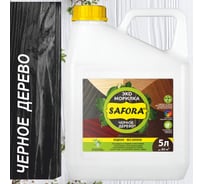 Морилка для дерева водная SAFORA черное дерево, 5 л 008.5