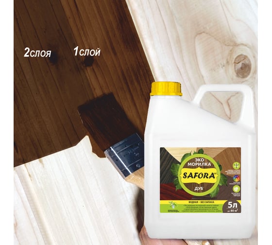 Морилка для дерева водная SAFORA дуб, 5 л 005.5