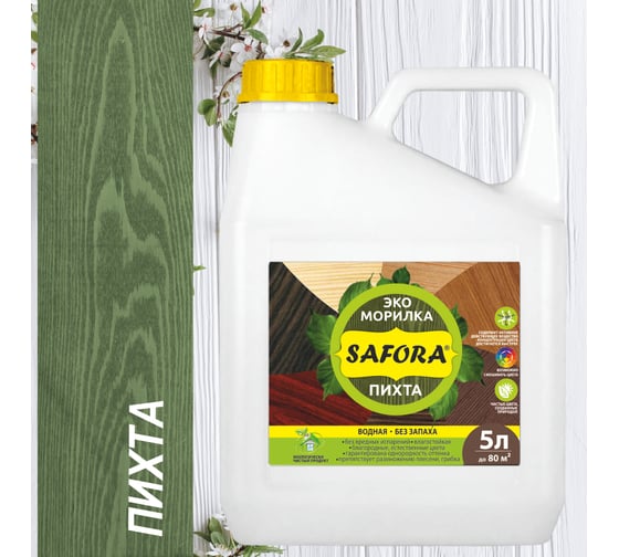 Морилка для дерева водная SAFORA пихта, 5 л 029.5