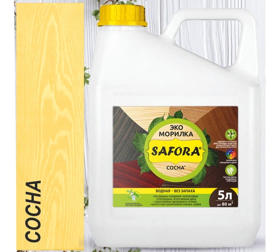 Морилка для дерева водная SAFORA натуральная сосна, 5 л 002.5