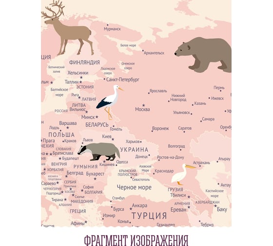 Обои Карта путешественника для детей с животными, самолетами на бежевом фоне с элементами розового цвета Топ Фотообои флизелин, 400х270 см 09-1094-МF-4