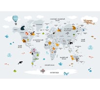 Обои Карта путешественника для детей с животными, самолетами в серых цветах Топ Фотообои флизелин, 400х270 см 09-1092-F-4