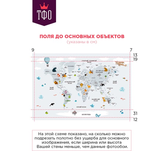 Обои Карта путешественника для детей с животными, самолетами в серых цветах Топ Фотообои флизелин, 400х270 см 09-1092-F-4