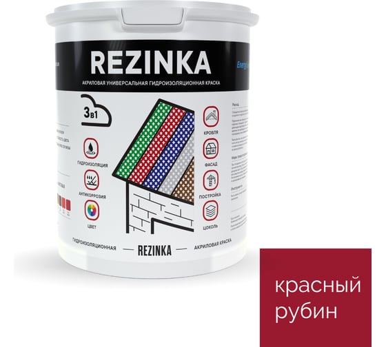 Резиновая краска для наружных и внутренних работ Elastomeric Systems Elastomeric Rezinka красная 1 л rezinka_3003_1L 1