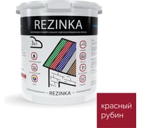 Резиновая краска для наружных и внутренних работ Elastomeric Systems Elastomeric Rezinka красная 2.5л rezinka_3003_2.5L
