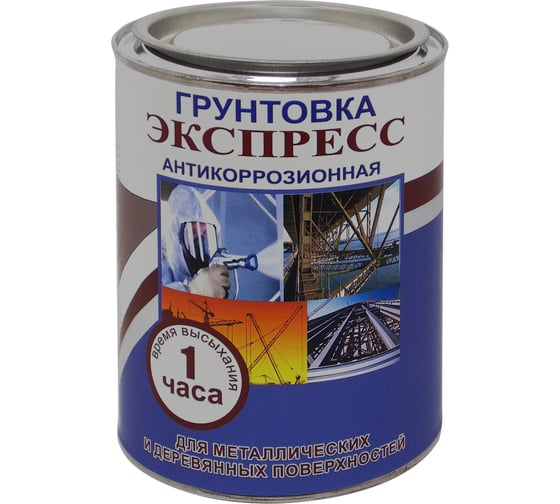 Грунт Lakko ГФ-021 "Экспресс", серый, 1 л GFE1LS