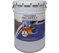 Грунт Lakko ГФ-021 "Экспресс", белый, 5 л GFE5LB