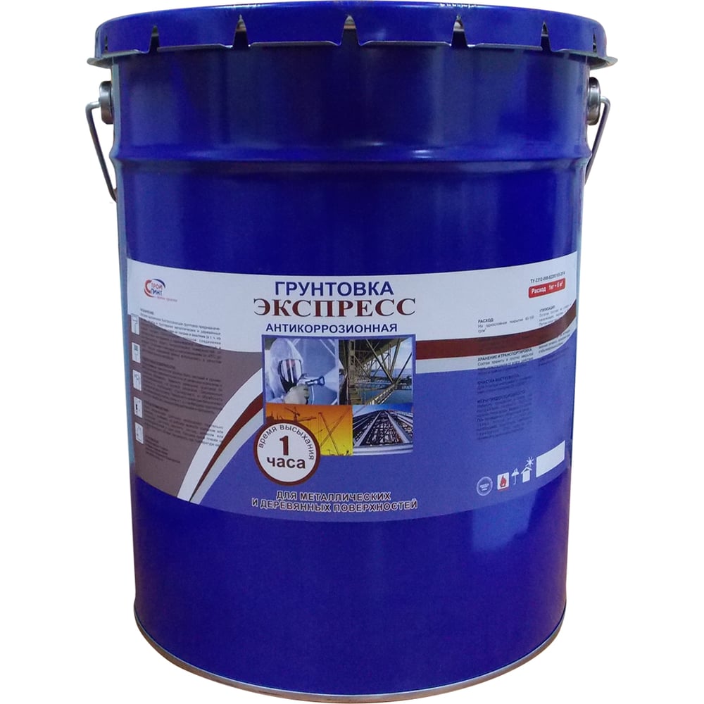 Грунт Lakko ГФ-021 \"Экспресс\", серый, 20 л GFE20LS - выгодная цена ...