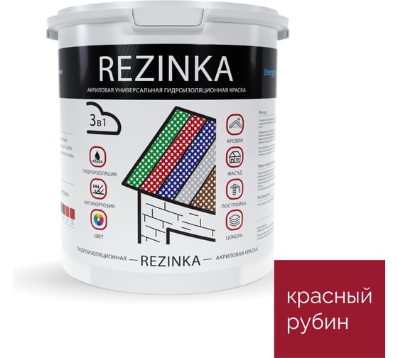 Резиновая краска для наружных и внутренних работ Elastomeric Systems Elastomeric Rezinka красная 5 л rezinka_3003_5L
