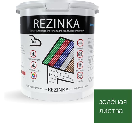 Резиновая краска для наружных и внутренних работ Elastomeric Systems Elastomeric Rezinka зеленая 5 л rezinka_6002_5L