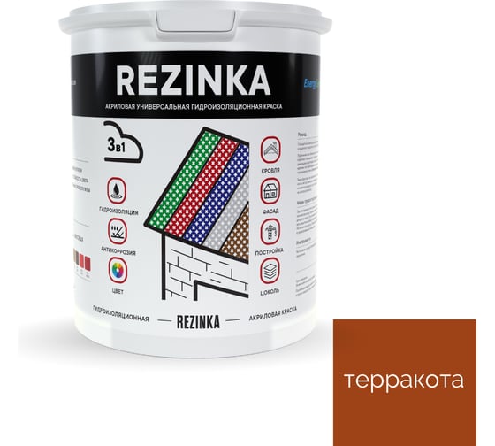 Резиновая краска для наружных и внутренних работ Elastomeric Systems Elastomeric Rezinka терракота 5 л rezinka_8004_5L