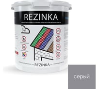 Резиновая краска для наружных и внутренних работ Elastomeric Systems Elastomeric Rezinka серая 2.5 л rezinka_7004_2.5L