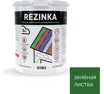 Резиновая краска для наружных и внутренних работ Elastomeric Systems Elastomeric Rezinka зеленая 1 л rezinka_6002_1L