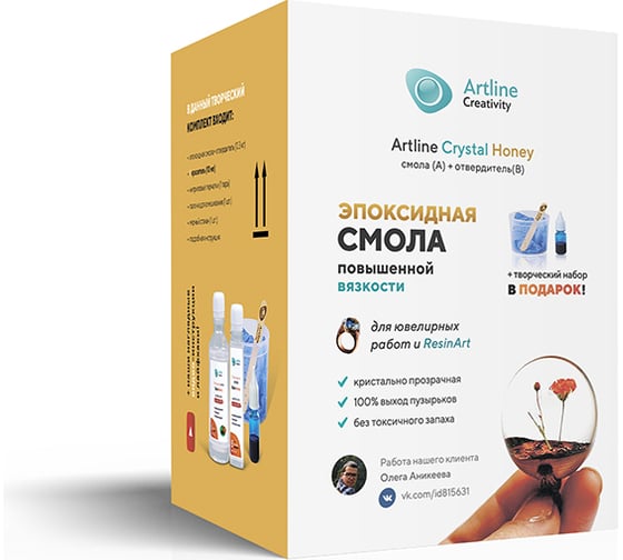 Эпоксидная смола Artline Creativity Artline Honey с творческим набором 0.3 кг AC-HON-00-300-S01