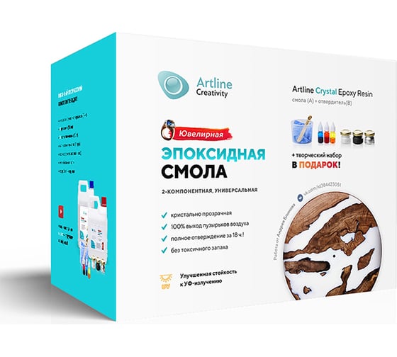 Эпоксидная смола Artline Creativity Artline Crystal с творческим набором 5 кг AC-CRY-05-000-S01