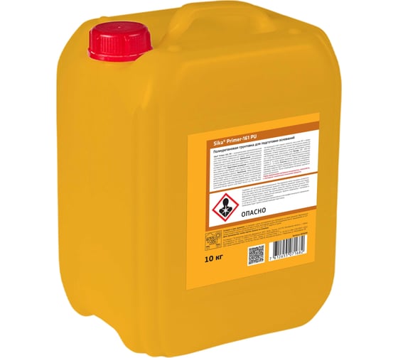 Полиуретановая грунтовка без растворителей SIKA Primer-161 PU канистра 10 кг 820439