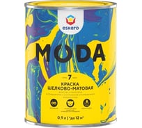 Краска Eskaro MODA 7, 0.9 л K0214