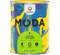 Краска Eskaro MODA 3, 0.9 л K0208