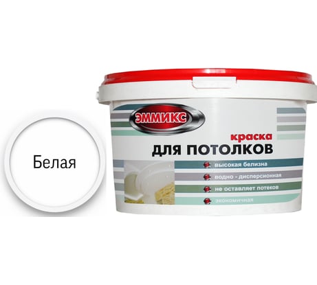 Краска для потолка Эммикс акриловая, белая, 3 кг 4690417045976