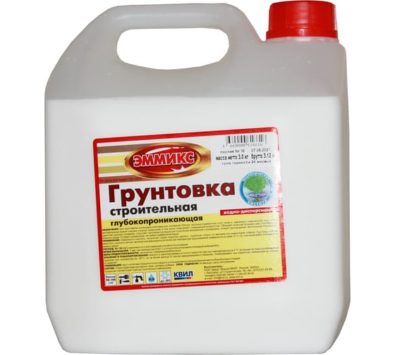 Строительная грунтовка Эммикс глубокопроникающая 3 кг 4660000616616
