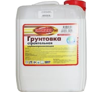 Строительная грунтовка Эммикс глубокопроникающая 5 кг 4660000616623