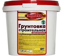 Строительная грунтовка Эммикс глубокопроникающая 1 кг 4660000616609