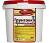 Строительная грунтовка Эммикс глубокопроникающая 1 кг 4660000616609