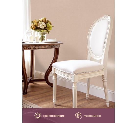 Обои Style Decor Амальфи-2 Фон флиз. гор. тисн. 1,06х10 м, бежевый 13003 (ГТФ5Э)