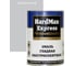 Быстросохнущая эмаль HardMax EXPRESS гладкая, серебристая, банка 0.8 кг 4690417077137 1
