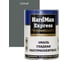 Быстросохнущая эмаль HardMax EXPRESS гладкая, серая, банка 0.9 кг 4690417076659 1