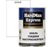 Быстросохнущая эмаль HardMax EXPRESS гладкая, белая, банка 0.9 кг 4690417076772