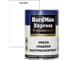 Быстросохнущая эмаль HardMax EXPRESS гладкая, белая, банка 0.9 кг 4690417076772 1