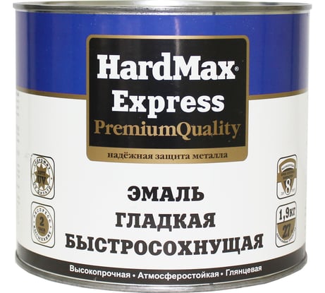 Быстросохнущая эмаль HardMax EXPRESS гладкая, белая, банка 2.7 кг 4690417076796