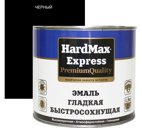 Быстросохнущая эмаль HardMax EXPRESS гладкая, черная, банка 1.9 кг 4690417076901