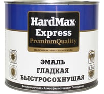 Быстросохнущая эмаль HardMax EXPRESS гладкая, красная, банка 1.9 кг 4690417076963