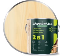 Деревозащитное средство Здоровый дом 2в1 Бесцветный, 2,7 л ЛА-00003931
