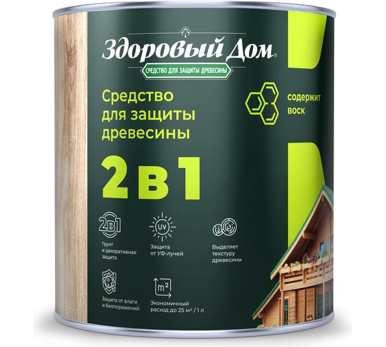 Деревозащитное средство Здоровый дом 2в1 Махагон, 0,8 л ЛА-00003946