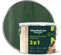 Деревозащитное средство Здоровый дом 2в1 Еловая зелень, 9 л ЛА-00003944