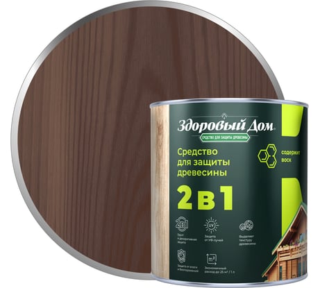 Деревозащитное средство Здоровый дом 2в1 Палисандр, 0,8 л ЛА-00003964