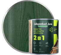 Деревозащитное средство Здоровый дом 2в1 Еловая зелень, 0,8 л ЛА-00003941