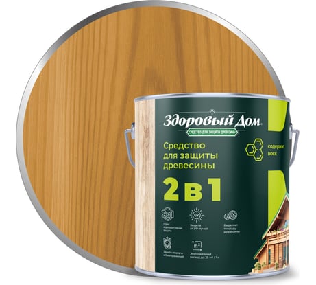 Деревозащитное средство Здоровый дом 2в1 Дуб, 2,7 л ЛА-00003938