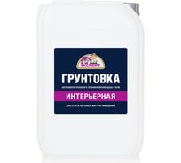 Грунт ЭКСПЕРТ Интерьер 5кг 17659