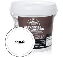 Эмаль для пола акриловая ЭКСПЕРТ 1кг 29135